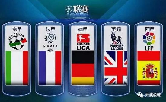他通过场上